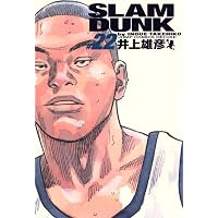 Amazon.co.jp: SLAM DUNK 完全版 24 (ジャンプ・コミックスデラックス