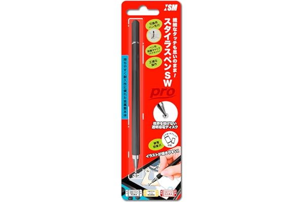 【日本メーカーイズム】Switch対応スタイラスペン『スタイラスペンSW pro』 - Switch