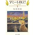 Amazon 川の光 Dvd アニメ