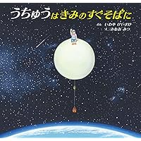 ゆのみちゃわんさんすうだいすき ！全10巻　遠山啓　ゴトー孟 Amazon.co.jp: さんすうだいすき 全10巻 : 遠山 啓, 【表紙・扉絵】長