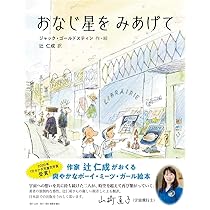 A.Kです ビンテージ絵本 ルースニュートン2点おまとめです