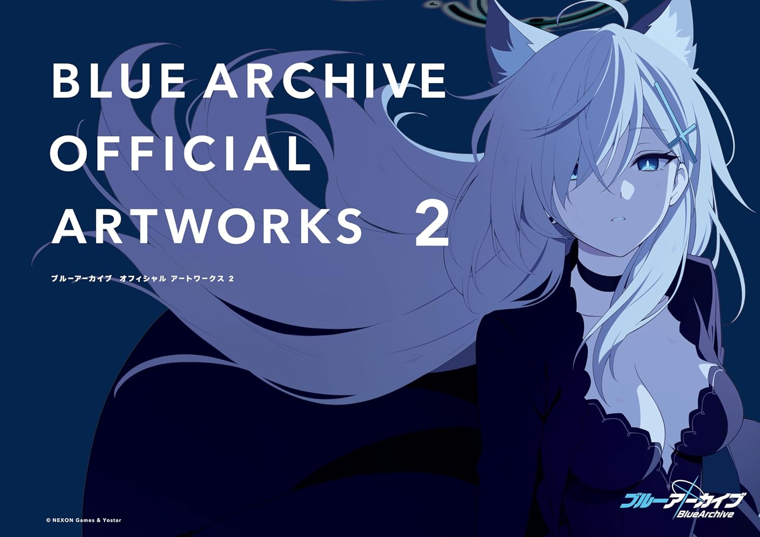 ブルーアーカイブ』「オフィシャルアートワークス」や「コミック