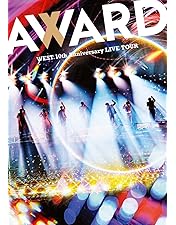 Amazon.co.jp: WEST. DOME TOUR AWARD ～10th Anniversary～ (初回生産