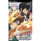 家庭教師ヒットマンREBORN ! バトルアリーナ2 スピリットバースト - PSP