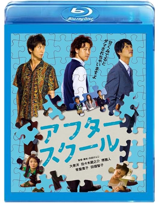 Amazon.co.jp: キサラギ プレミアム・エディション [Blu-ray] : 小栗旬