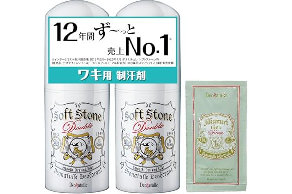 [Amazon.co.jp Exclusive] Deonatulle Soft Stone W Antiperspirant Sticks, for Armpits, Fragrance-free, 2 Packs (0.7 oz (20 g x 