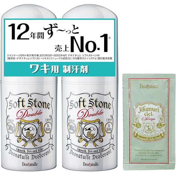Amazon.co.jp: シービック デオナチュレ ソフトストーンW 無香料