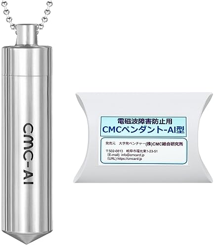 Amazon.co.jp: CMC総合研究所 CMC カーボンマイクロコイル ロッド5 