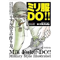 米軍布製装備大全 1910-1991 軍装から見る近代アメリカ戦史 米軍布製装備大全 1910-1991 軍装から見る近代アメリカ戦史