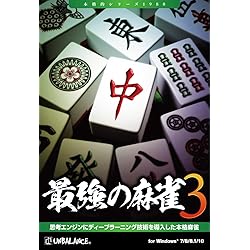 22d ★ay 麻雀格闘倶楽部 全国対戦版 コナミ ザ・ベスト - PS3 Amazon | 麻雀格闘倶楽部 全国対戦版 コナミ ザ・ベスト - PS3