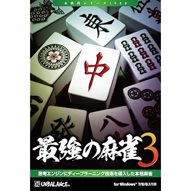 Amazon.co.jp 売れ筋ランキング: undefined の中で最も人気のある商品です