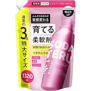 お値下げしました！MODERE 液体洗剤と柔軟剤 各946ml freemom/天然成分95％以上のオーガニック液体洗剤と柔軟剤の