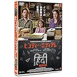 ヒンディー・ミディアム [DVD]