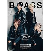 Amazon.co.jp 限定】2025秋 ザテレビジョン（特典：超特急 カイ