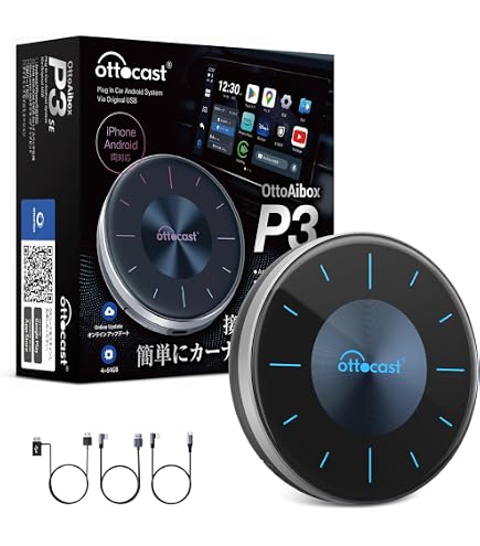 美品】Ottocast P3 Android カーアダプター Amazon | OTTOCAST(オット 