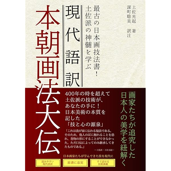 膠を旅する 膠を旅する | 内田あぐり, 青木茂, 上田邦介, 金子朋樹, 北澤智豊