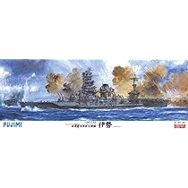 Amazon | フジミ模型 1/350 艦船モデル 旧日本海軍航空戦艦 伊勢