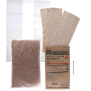 【Amazon.co.jp先行発売】エーモン ポイパック 廃油処理 吸着・保持力アップ 4.5L 8811 【Amazon.co.jp先行発売】エーモン ポイパック 廃油処理 吸着・保持力アップ 4.5L 8811