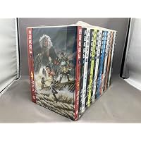 西遊妖猿伝 全16巻完結セット | 諸星 大二郎 |本 | 通販 | Amazon