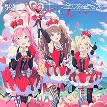ラブライブ!蓮ノ空女学院スクールアイドルクラブ 1st＋2nd Live BD 4月23日（水）発売「ラブライブ！蓮ノ空女学院スクールアイドルクラブ