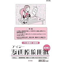 Amazon | デリーター スクリーントーンセットVol.1 | スクリーントーン