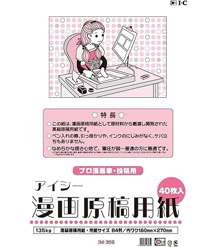 Amazon | デリーター スクリーントーンセットVol.1 | スクリーントーン