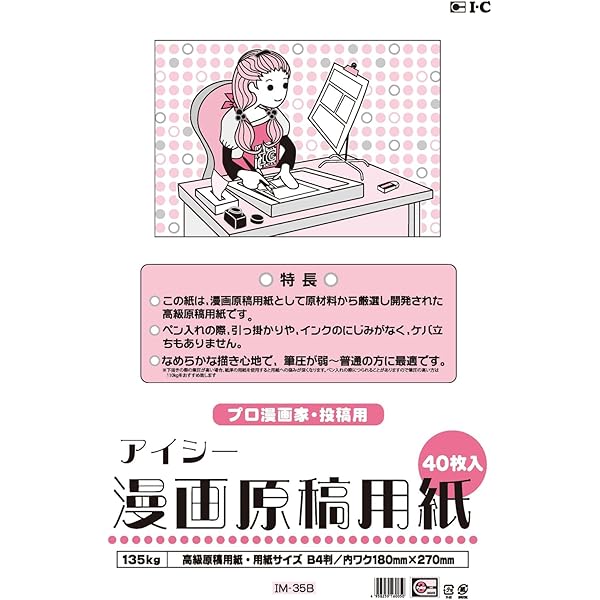 Amazon.co.jp: スクリーントーン百科: マンガテクニック講座 : 福留