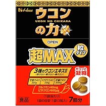Amazon.co.jp: ウコンの力 ウコンエキスドリンク With 100mlx16本入り