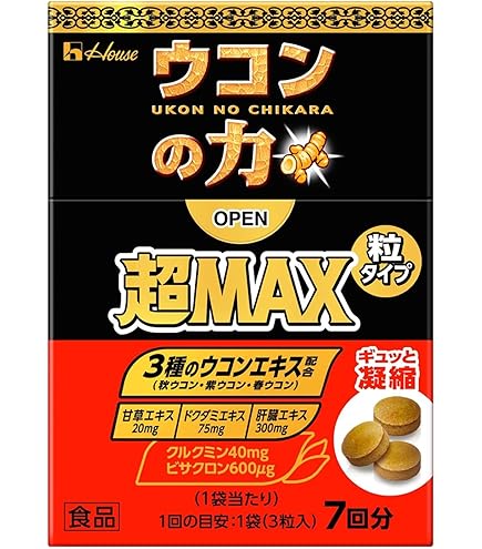 Amazon | JHB 発酵ウコン等濃縮液 | ノーブランド品 | ウコン