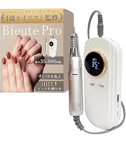 Amazon.co.jp: 【1級ネイリスト監修】 ネイルマシン 「NailMaster