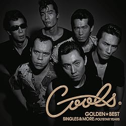 Amazon.co.jp: GREAT SONGS of COOLS: 村山一海 SELECTION~Mr.ハーレー