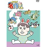 あはれ! 名作くん 8 [DVD]