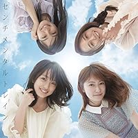Amazon.co.jp: 54th Single「NO WAY MAN」 通常盤: ミュージック