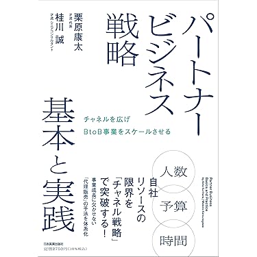 Amazon.co.jp 最新リリース: マーケティング・セールス の新着
