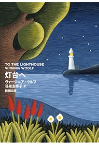 ベル・ジャー (I am I am I am) | シルヴィア・プラス, 小澤身和子 |本