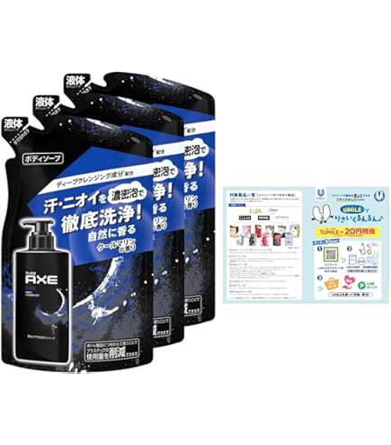 Amazon | ユニリーバ AXE (アックス) フレグランス ボディソープ