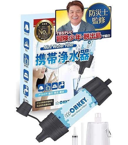携帯浄水器　アクアドラム浄水システム アクアドラム™浄水システム（AquaDrum™ 55 Gallon Drum Water