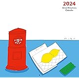安西水丸 カレンダー 2024 ([カレンダー])