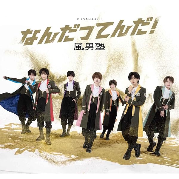 風男塾 LIVE 15th ANNIVERSARY FINAL Blu-ray