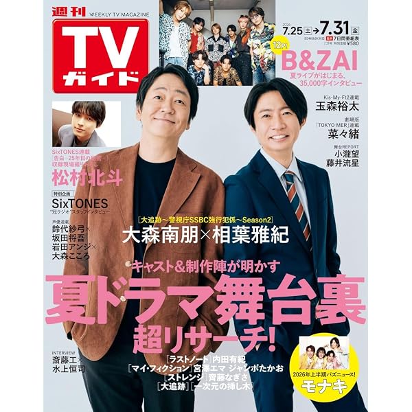 Amazon.co.jp: 『マイガール』Blu-ray BOX [Blu-ray] : 相葉雅紀, 村上