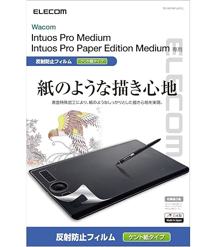 Amazon.co.jp: ワコム オーバーレイシート Medium スムース ACK122211