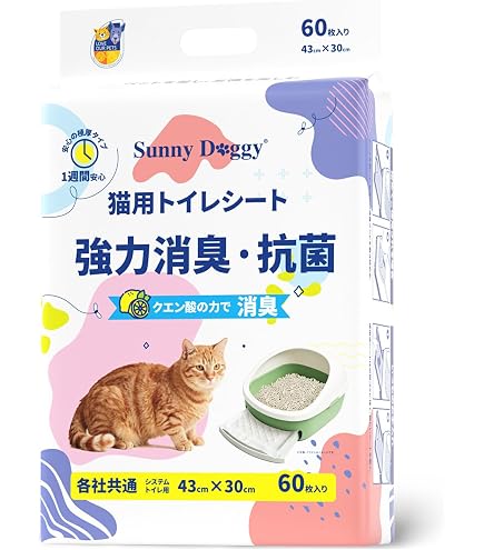 Amazon.co.jp: PetPivot (ペットピボット) トイレライナー AutoScooper
