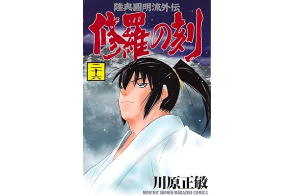 朗読劇　ユネスコ世界記憶遺産　舞鶴への生還　『約束の果て』 朗読劇 READING WORLD ユネスコ世界記憶遺産 舞鶴への生還「約束