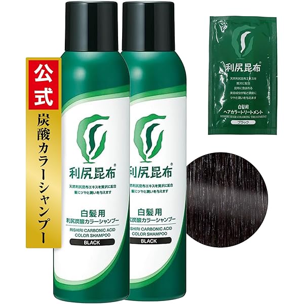 Sastty[白髪用] 利尻カラーシャンプー お徳用 500ml (ブラック) Amazon | Sastty[白髪用] 利尻カラーシャンプー お徳用 500ml