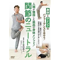 Amazon.co.jp: 【ピラティスで最高の芯を作る】 本格的トレーニングを