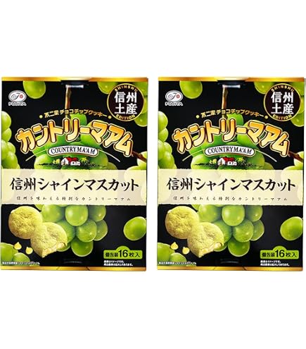 Amazon | 信州シャインマスカットグミ ◇ヒルナンデスで紹介◇ TVで