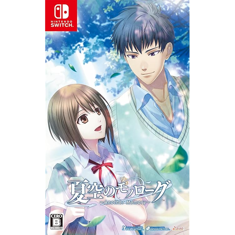 Amazon.co.jp: 月影の鎖 ～錯乱パラノイア～ - Switch : Video Games