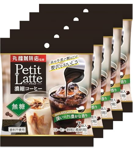 Amazon.co.jp: メロディアン ダイエットコーヒー スリーダウンコーヒー