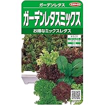 ★レタス Amazon | 株式会社トーホク サラダレタスミックス5 03477 | 野菜