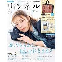 リンネル 2025年3月号増刊 | 宝島社 |本 | 通販 | Amazon